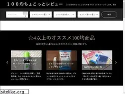 Sites similar to 100kinn.xyz
