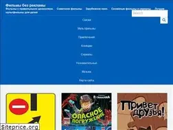 Sites similar to 100kino.info