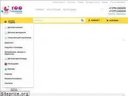 Sites similar to 100kolyasok.kz