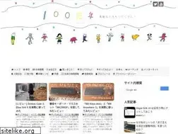 Sites similar to 100kounen.com