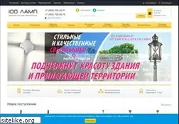 Sites similar to 100lamp.ru