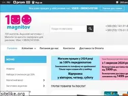 Sites similar to 100magnitov.com.ua
