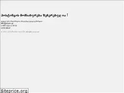 Sites similar to 100mall.ge