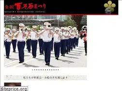 Sites similar to 100mangoku.net
