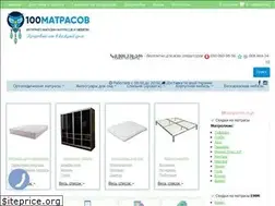 Sites similar to 100matrasov.com