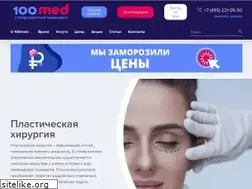 Sites similar to 100med.ru