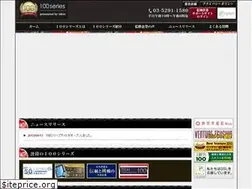 Sites similar to 100media.jp