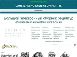 Sites similar to 100menu.ru