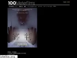 Sites similar to 100meterfilms.com