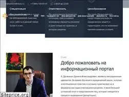 Sites similar to 100migrantov.ru