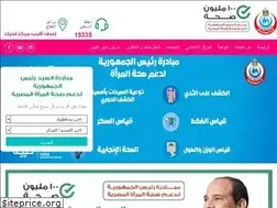 Sites similar to 100millionseha.eg