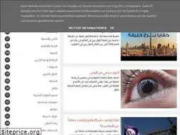 Sites similar to 100mounir.blogspot.com
