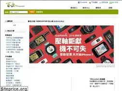 Sites similar to 100mountain.com