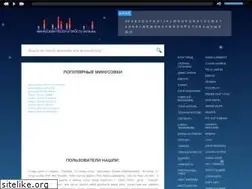 Sites similar to 100mp3trend.com