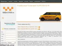 Sites similar to 100mtaxi.ru
