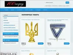 Sites similar to 100nagrad.com.ua