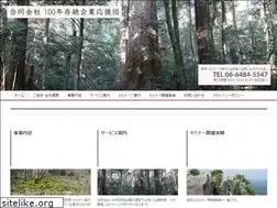 Sites similar to 100nen-sonzoku.com