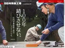 Sites similar to 100nensabinai.jp