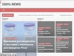 Sites similar to 100newsinfo.com