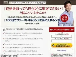 Sites similar to 100nichi.com