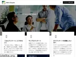 Sites similar to 100nin.jp