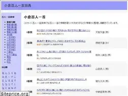 Sites similar to 100nin1.info