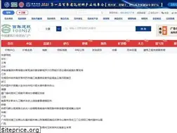 Sites similar to 100njz.com