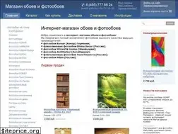 Sites similar to 100oboi.ru