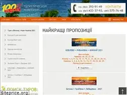 Sites similar to 100otdyh.com.ua