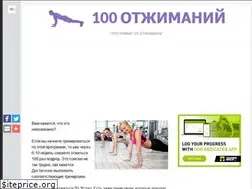 Sites similar to 100otjimaniy.ru