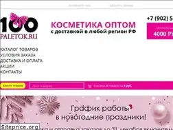 Sites similar to 100paletok.ru