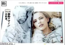 Sites similar to 100pamphlet.jp