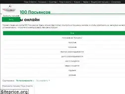 Sites similar to 100pasyansov.ru
