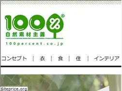 Sites similar to 100percent.co.jp