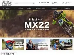 Sites similar to 100percentmoto.ru