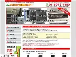 Sites similar to 100power.net