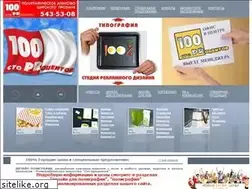 Sites similar to 100pr.ru
