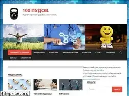 Sites similar to 100pudow.ru