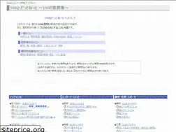 Sites similar to 100q.net