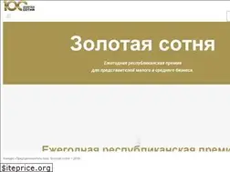 Sites similar to 100rt.ru