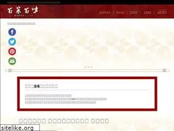 Sites similar to 100s100m.com