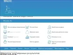 Sites similar to 100saun.com.ua