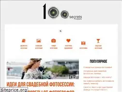 Sites similar to 100secrets.ru