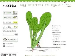 Sites similar to 100seeds.net