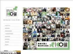Sites similar to 100sen-company.net