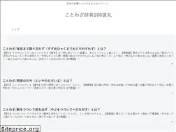 Sites similar to 100senmaru.com