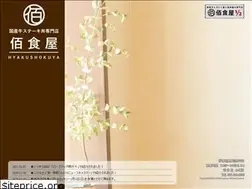 Sites similar to 100shokuya.com