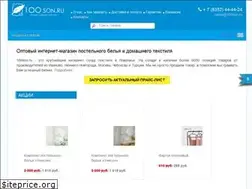 Sites similar to 100son.ru