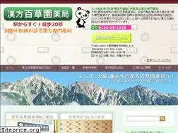 Sites similar to 100souen.co.jp