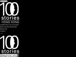 Sites similar to 100storieshk.org